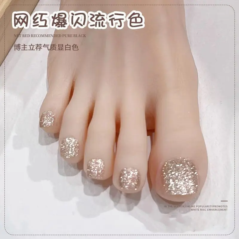 爆闪碎钻镜面脚趾指甲油