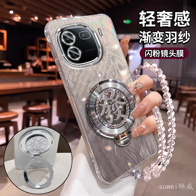 vivoiQOO12手机壳亚克力高颜值套