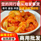 去壳龙虾尾麻辣龙虾仁香辣即食小龙虾肉冷冻新鲜速食拌面虾球盒装