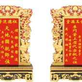 包邮 免费刻字 香火排位祠堂用品神位牌 木 定制香火祖先祖宗牌位