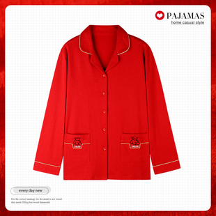 中老年妈妈纯棉大红色睡衣本命年长袖开衫休闲春秋季家居服可外穿