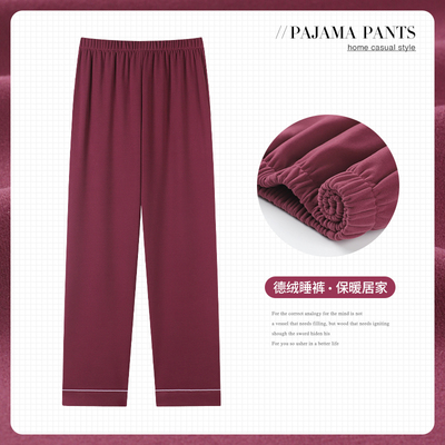 中老年女士德绒休闲大码宽松睡裤