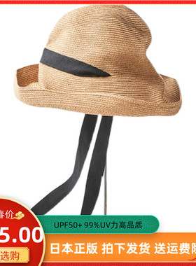 高品  Mature Ha春夏101GA棉质长飘带编织草帽遮阳防晒出游渔夫帽