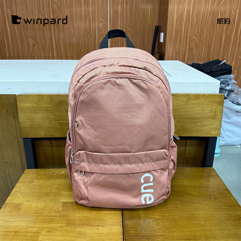 WINPARD/威豹书包男初中高中学生双肩包女士高级感简约纯色休闲包