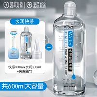 Увлажняющий, 300 мл, 300 мл