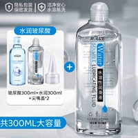 Увлажняющий, 300 мл, 300 мл