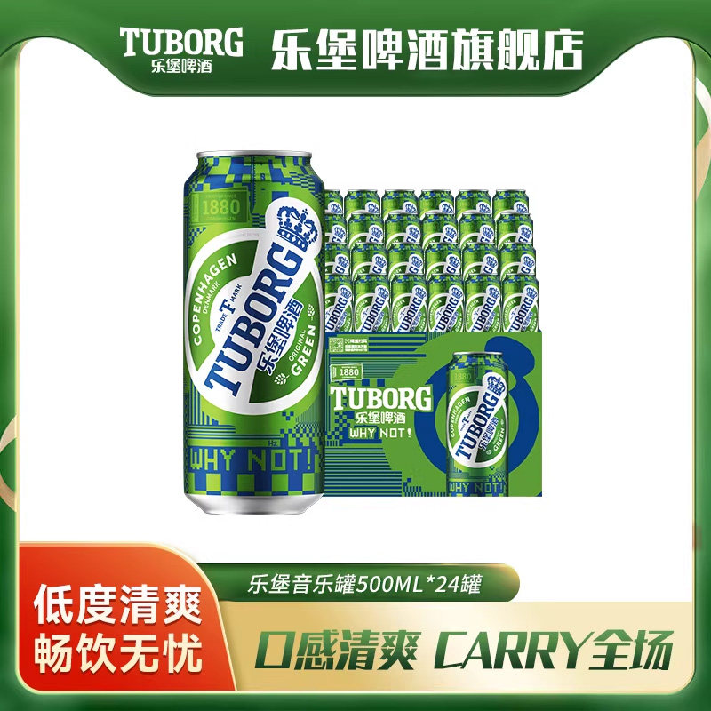 ���ֱ�ơ�ƹٷ����ֱ�500ml*12*2�乲24����װ����ơ������ 101Ԫ