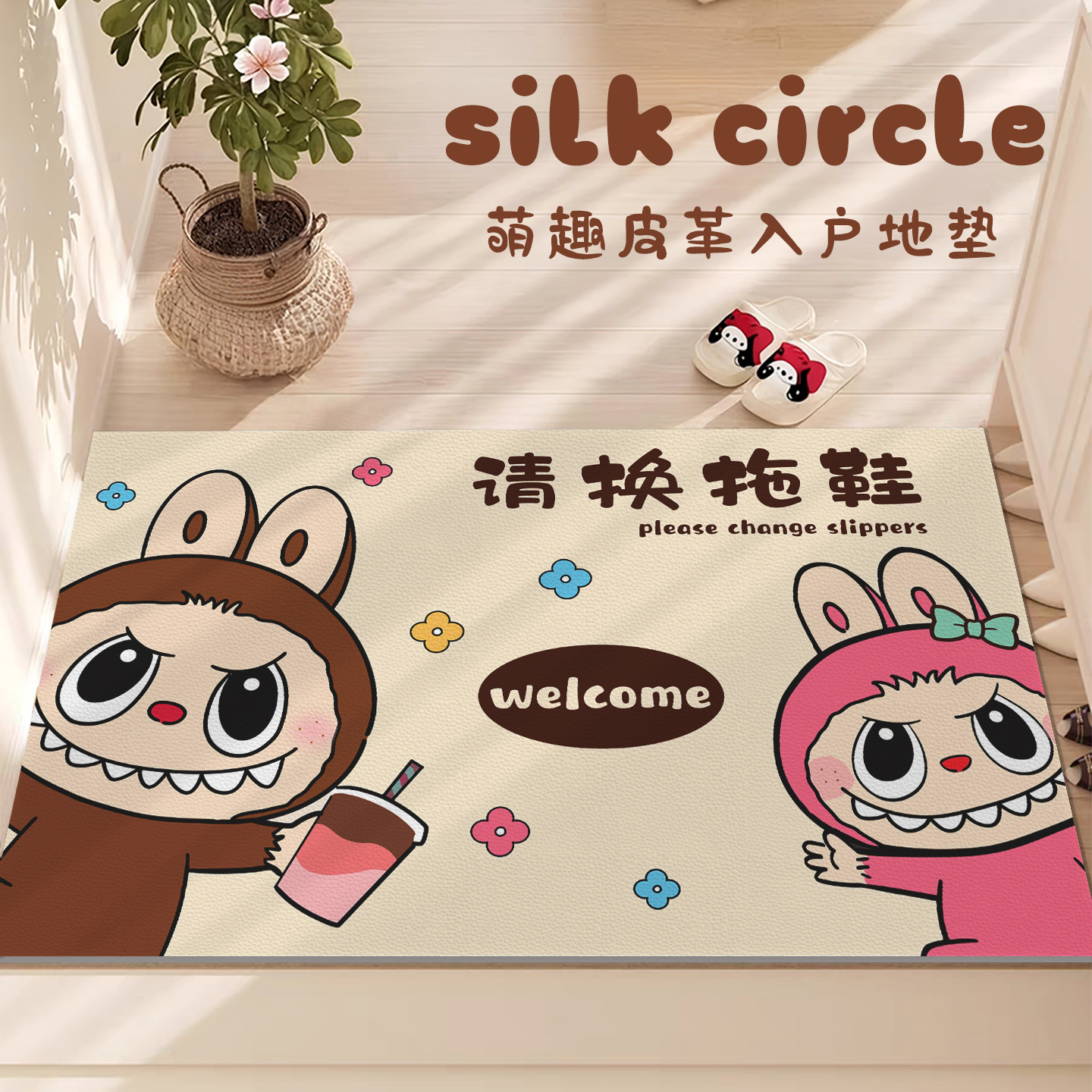 拉布布皮革入户门垫蹭土除尘