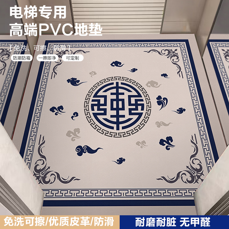 新中式电梯地垫轿厢楼梯门口进门家用专用高端防滑垫子可定制地毯