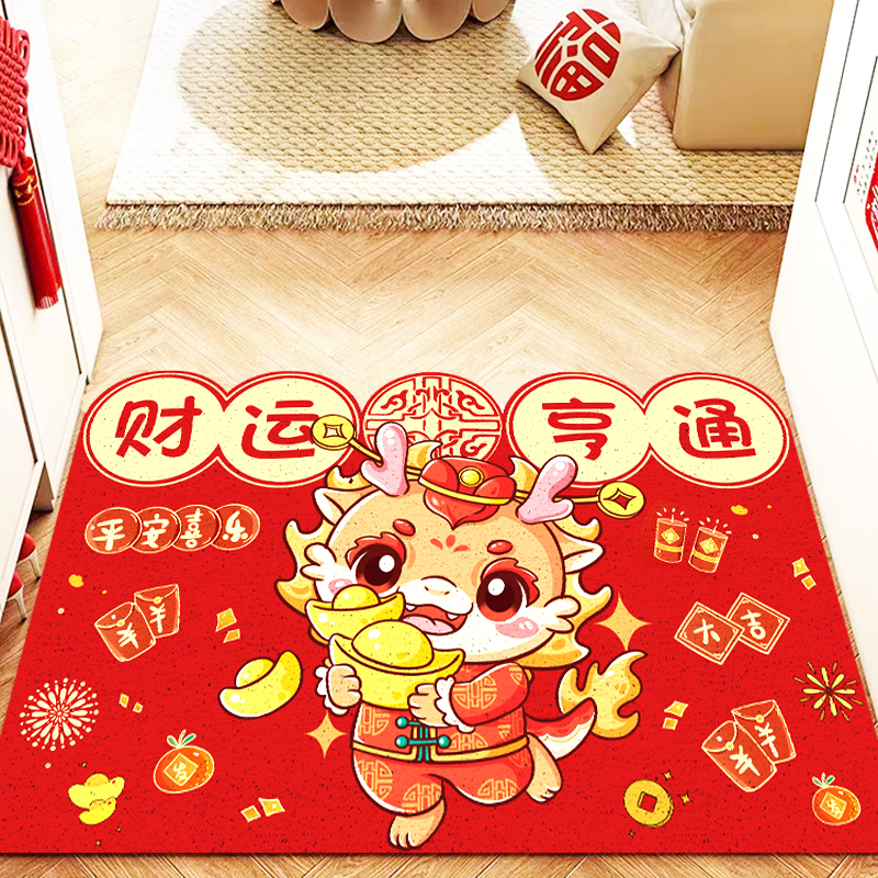 龙年丝圈入户门垫蹭土加厚可裁剪