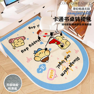 儿童房学习桌转椅垫电脑椅子地垫免打理电脑阅读区转椅地毯防滑垫
