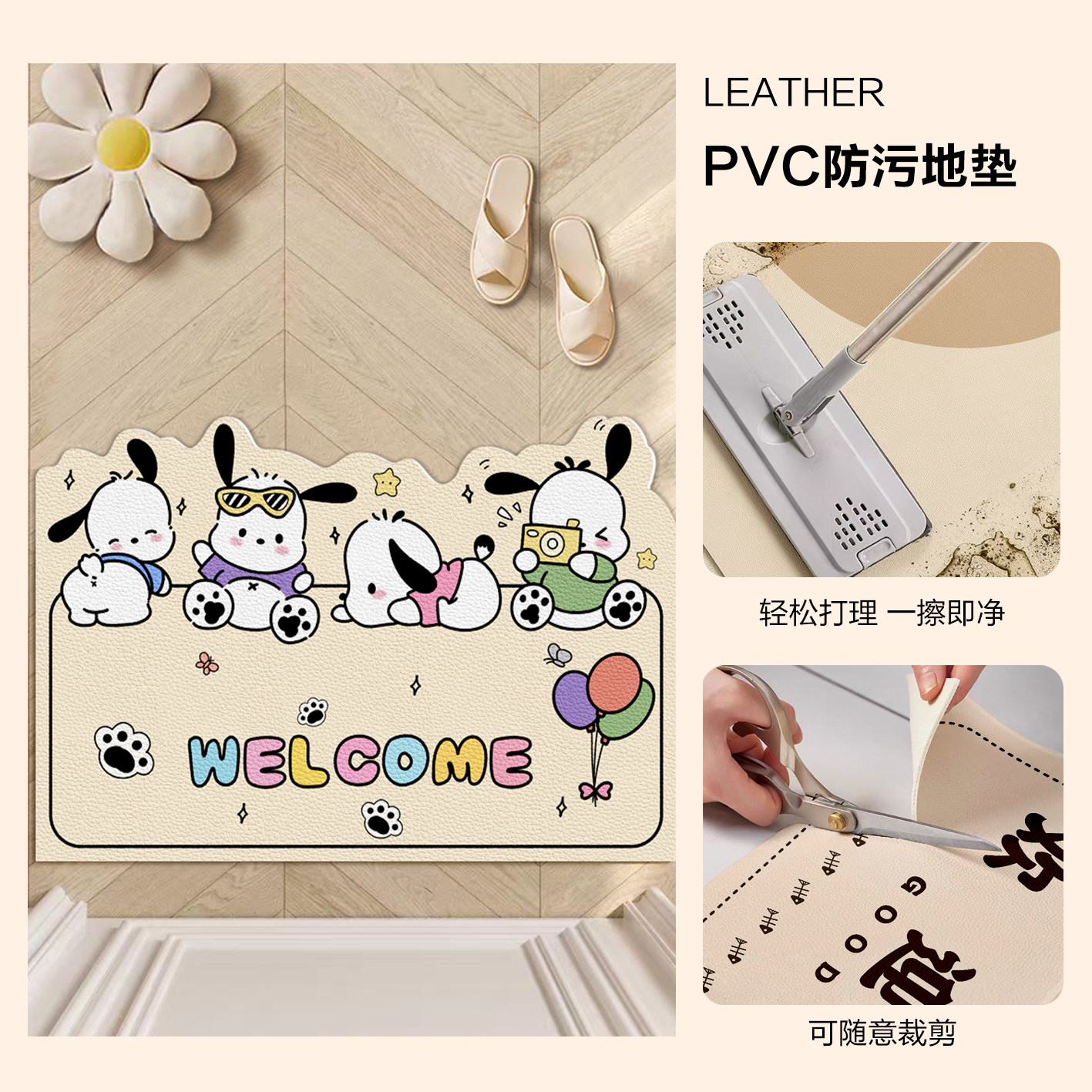 线条小狗进门地垫入户门垫家用门口PVC防滑2024新款脚垫防滑地毯,居家布艺,入户地垫,淘宝优惠券,粉丝福利购,淘宝优惠卷