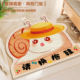 入户门地垫丝圈可裁剪蹭脚垫进门网红地毯门口家用玄关垫子