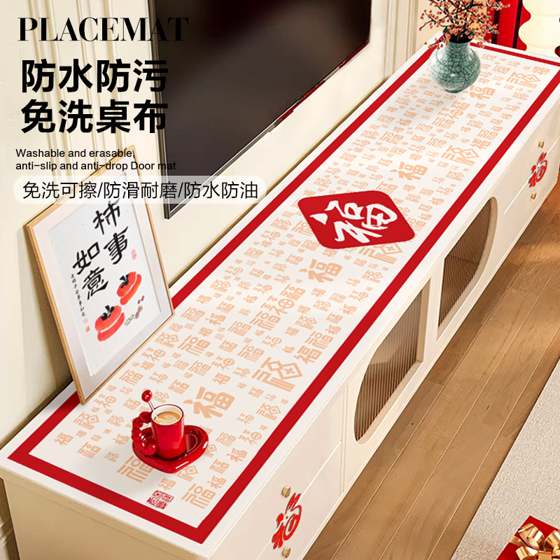 防水桌垫红色电视柜盖垫