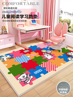 儿童房学生学习桌下脚垫隔音地毯书房电脑椅垫阅读区保护地毯