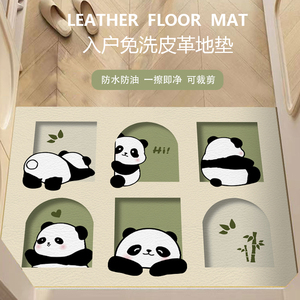 入户门皮革地垫玄关进门门口卡通家用脚垫PVC皮革可擦洗防滑垫子