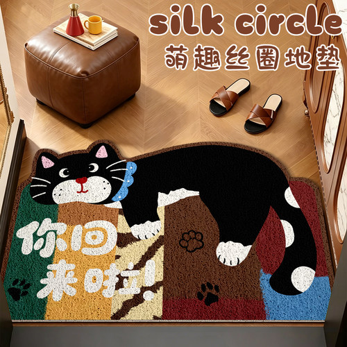 时尚猫咪玄关丝圈脚垫高弹加厚垫