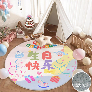 周岁宝宝抓周地毯粉色生日布置垫子儿童圆形卧室客厅地毯地垫