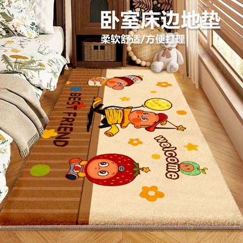 新款星星人可爱床边脚垫毛绒毯子