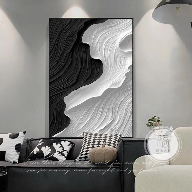 简约现代客厅装饰画黑白肌理沙发背景墙挂画抽象艺术玄关卧室壁画
