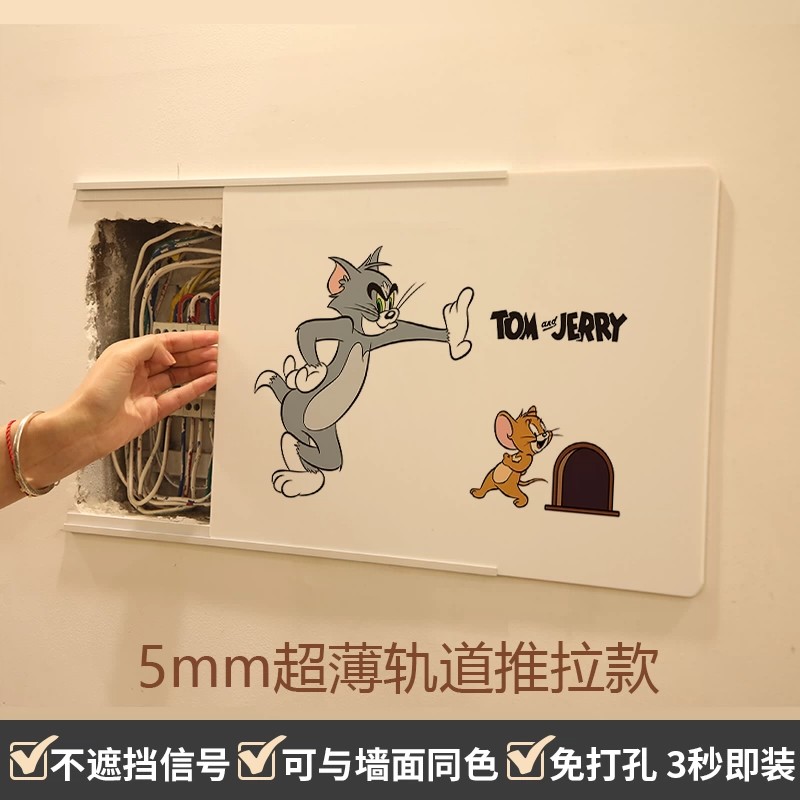 福画电表箱装饰画推拉超薄遮挡板图片