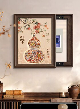 福画客厅玄关中古风电表箱装饰画