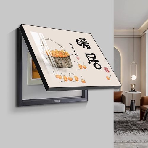 福画客厅墙电表箱配电箱装饰画