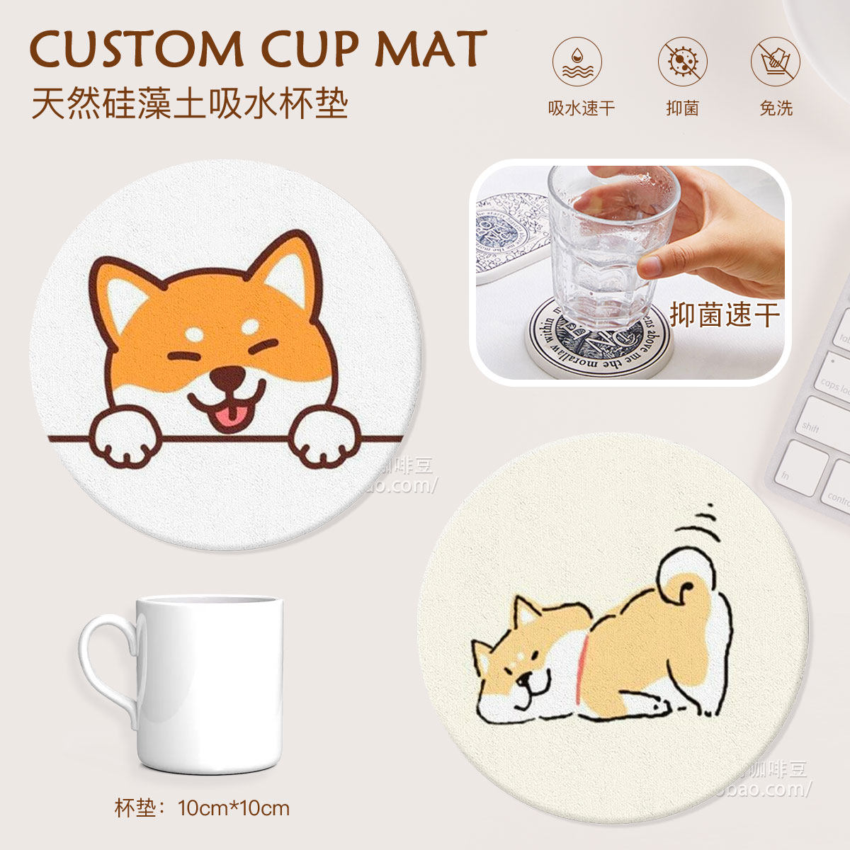 小柴犬硅藻泥吸水垫洗手台肥皂垫杯垫浴室硅藻土吸水板洗脸台面垫,餐饮具,杯垫,淘宝优惠券,粉丝福利购,淘宝优惠卷