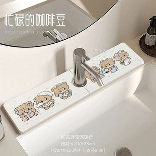 mousse卫生间水龙头沥水垫厨房硅藻泥吸水垫水槽防溅水洗手台台面