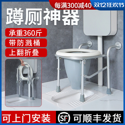 蹲坑神器马桶坐便厕改旱两