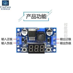 24V转5V LM2596S DC直流可调降压板模块 带数显电压表显示12V