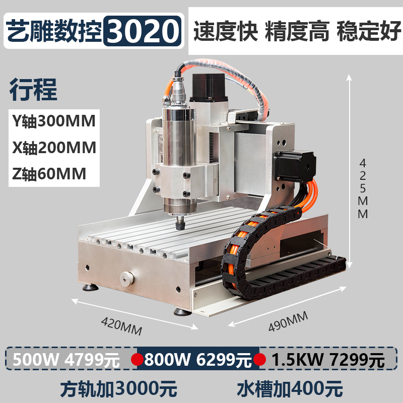 新款数控雕刻机小型cnc全自动电脑diy金属木玉雕机水冷雕铣浮雕精