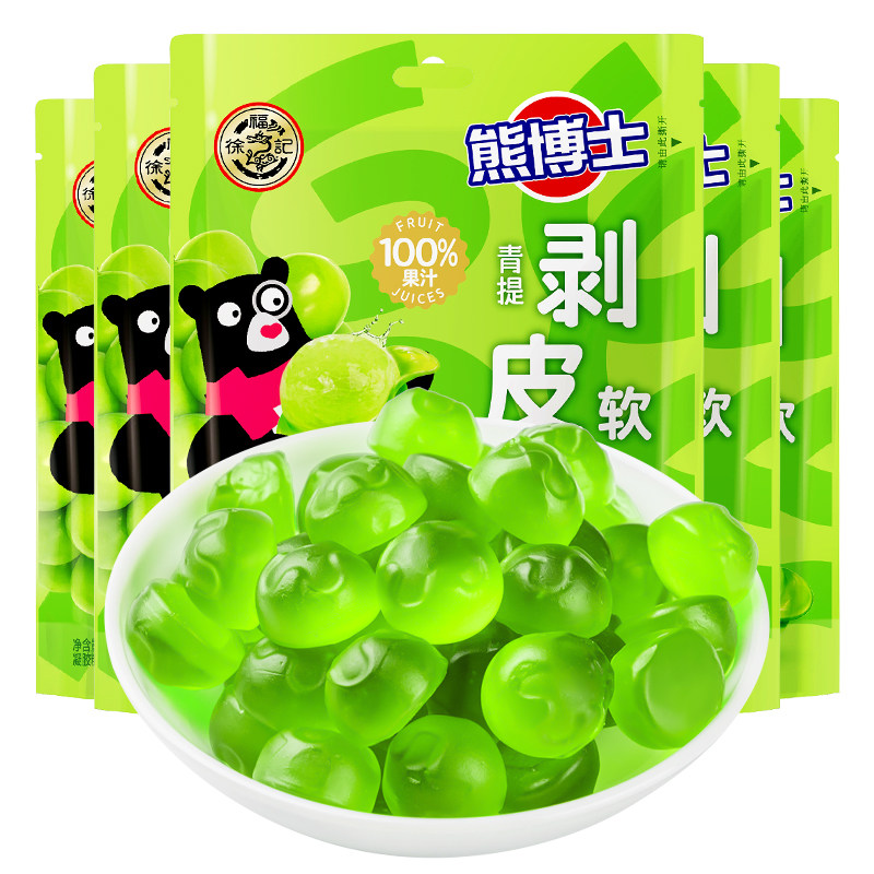 徐福记熊博士剥皮软糖青提芒果味果汁软糖qq糖小包装橡皮