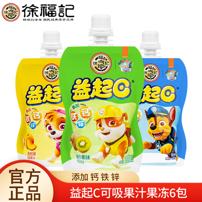 徐福记熊博士可吸果汁果冻