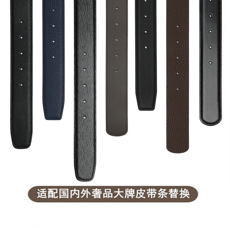 LVOG无头皮带男士无扣适配宝龙菲拉真皮不带扣替换头层牛皮腰带条