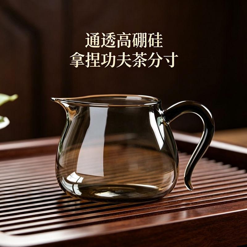 公道杯烟灰色加厚分茶器一体图片