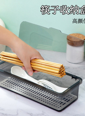 塑料筷子笼勺子收纳盒家用筷子盒带盖筷子篓厨房餐厅防other/其他