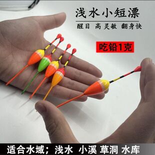 超短浅水纳米漂近视醒目加粗尾浮漂冬钓水皮草洞小鲫鱼漂钓鱼浮标