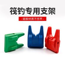 新款支架钓筏杆筏水桶简易架杆钓鱼多功能渔具配件