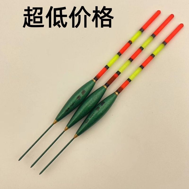 钓鱼空心近视漂野鱼漂鲫鱼鲤鱼浮漂高灵敏醒目加粗空心大全