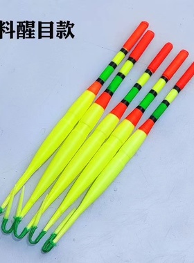 黄色醒目老式软尾塑料漂吃铅量大浅水钓江钓河钓超灵敏