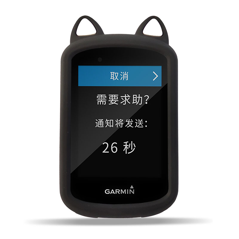 Garmin佳明Edge540 840 530 830 1030 1040 探索2 码表保护套壳