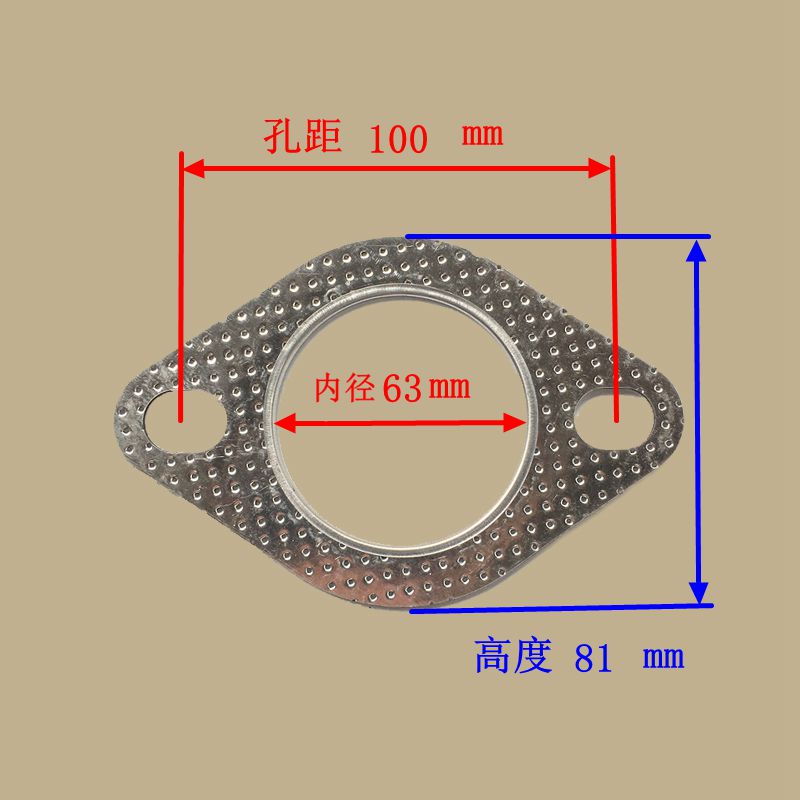 汽车排气管接口垫法兰垫片三角形钢密封垫消声器圆形石棉垫耐高温