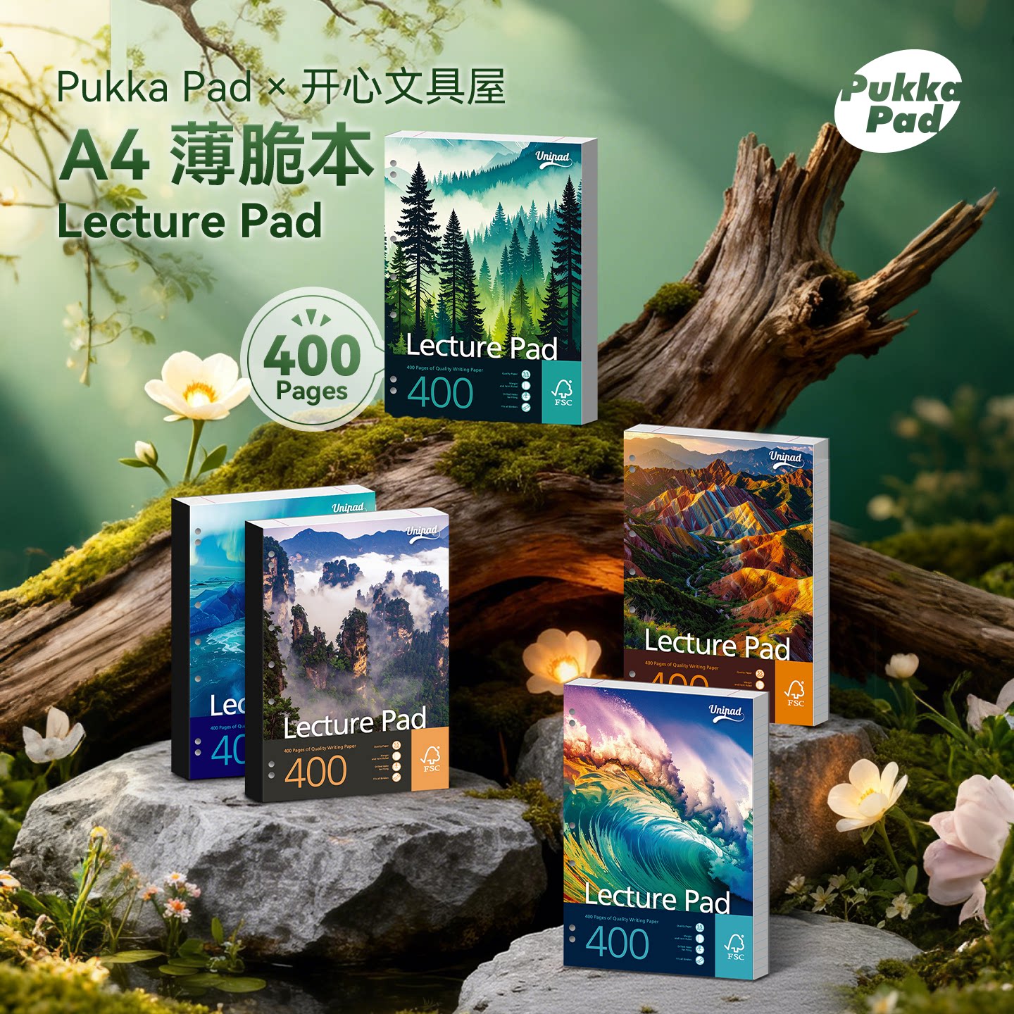 Pukka Pad 自然系列A4B5高颜值55g薄脆400页7孔美式笔记本本子初高中大学生加厚课堂易撕错题本记事本
