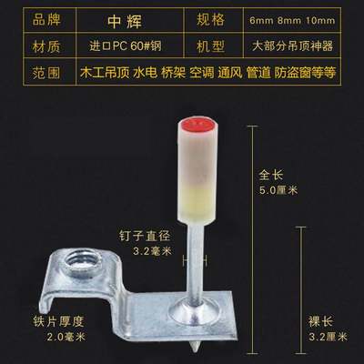 吊顶神器专用钉射钉消音王一体钉射钉枪器全自动木工装修管卡钉子