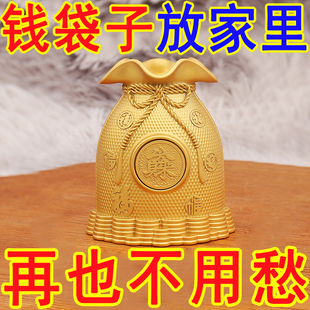 八方来财钱袋子存钱罐福袋转转招财店铺摆件开业大吉开张生意兴隆