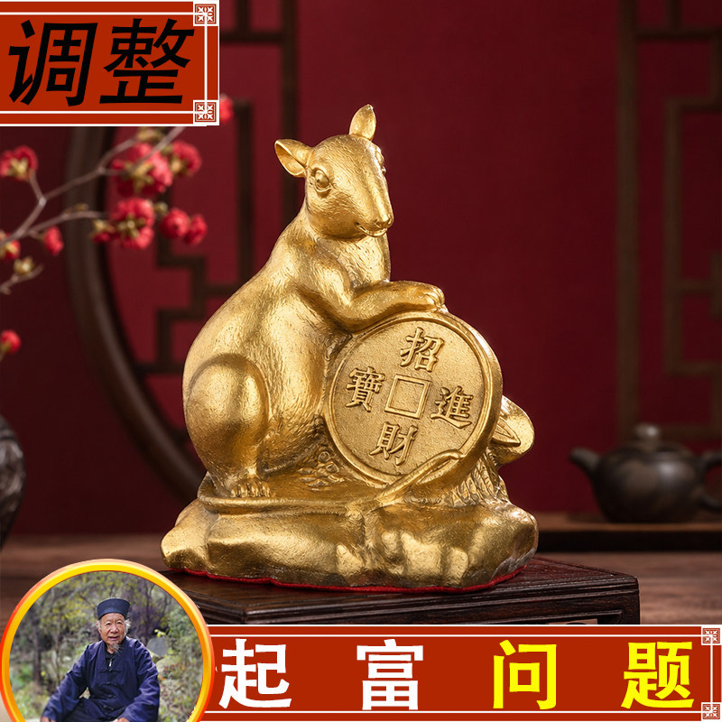 铜制生肖马摆件招财进宝转乾坤国学摆件十二生肖铜器摆件家居摆设
