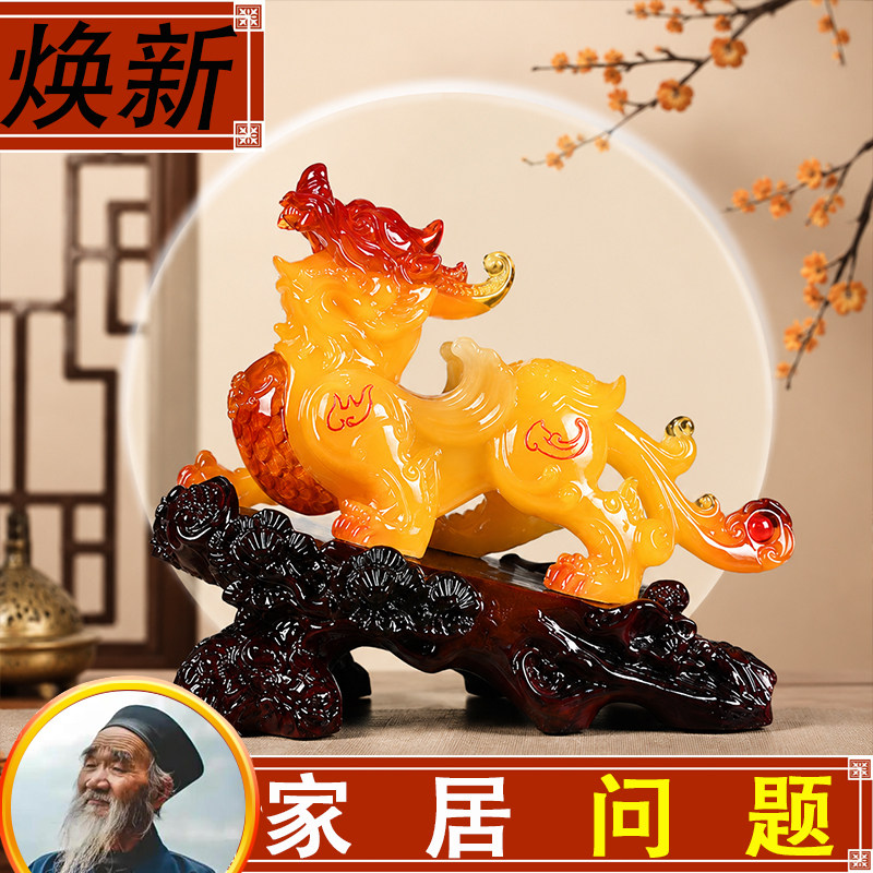 招财貔貅玉石摆件开业送礼