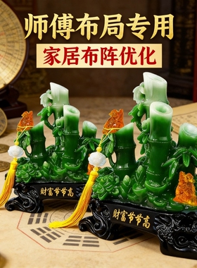 现代简约树脂财富节节高摆件