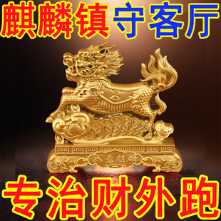 国潮风招财麒麟办公室招财摆件开业大吉收银台店里摆件做生意兴隆
